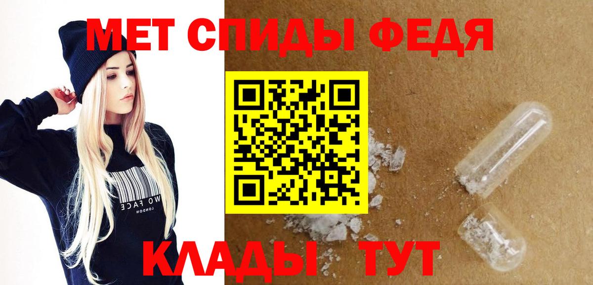 АМФ  Вход с VPN  Павлово  Amphetamine 98% 