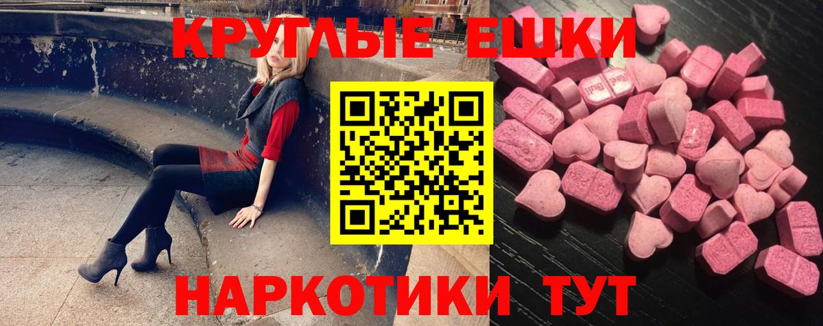 ЭКСТАЗИ Philipp Plein Павлово