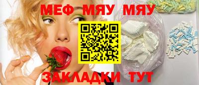 мескалин Партизанск