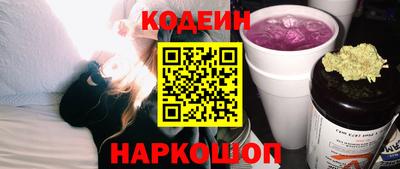 мескалин Партизанск