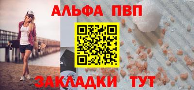мескалин Партизанск