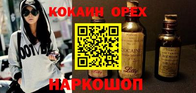 марки nbome Первоуральск