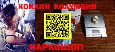 мескалин Партизанск