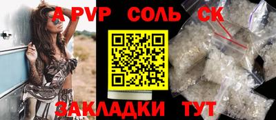 марки nbome Первоуральск