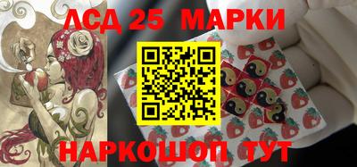 мескалин Партизанск