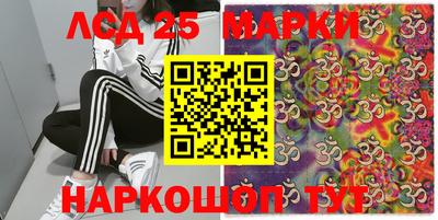 марки nbome Первоуральск