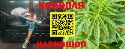 мескалин Партизанск