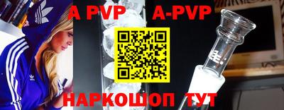меф VHQ Пугачёв