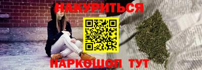марки nbome Первоуральск