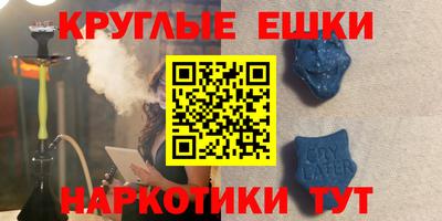 марки nbome Первоуральск