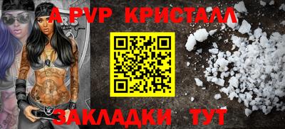мескалин Партизанск