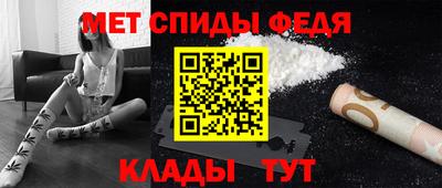 ALPHA PVP Пенза