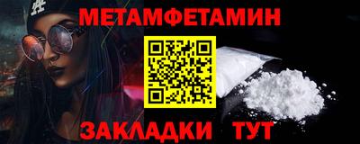 марки nbome Первоуральск