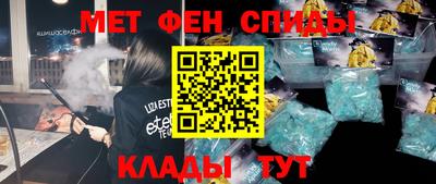 ALPHA PVP Пенза