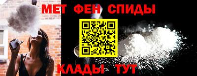 мескалин Партизанск