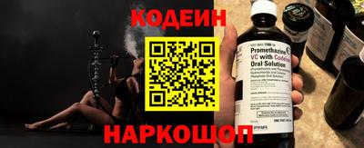 мескалин Партизанск