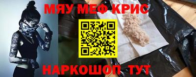 ALPHA PVP Пенза