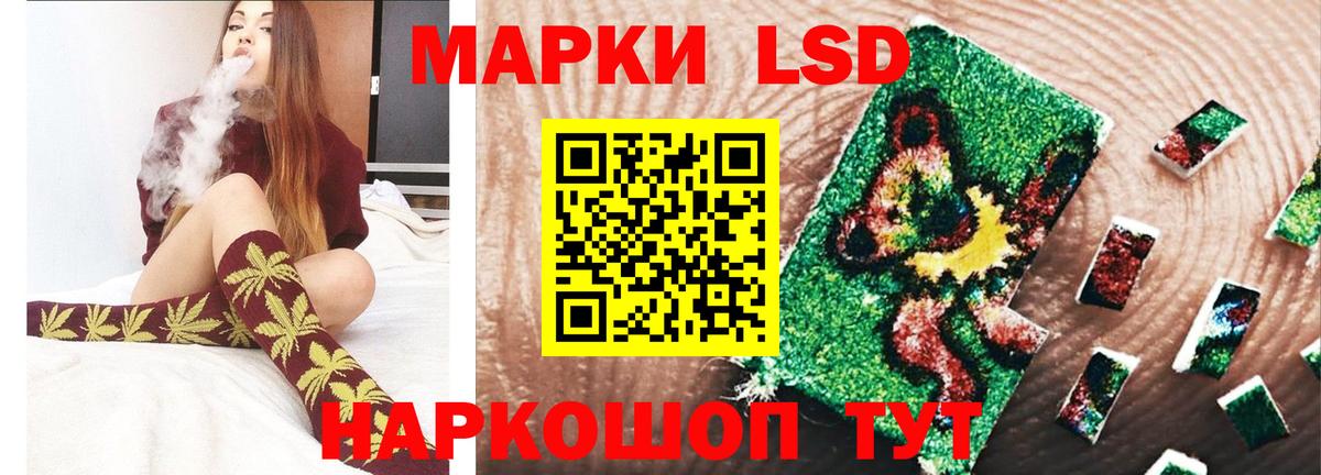 Павлово  LSD-25 экстази кислота  Вход с VPN  ЛСД экстази  LSD-25 экстази кислота 