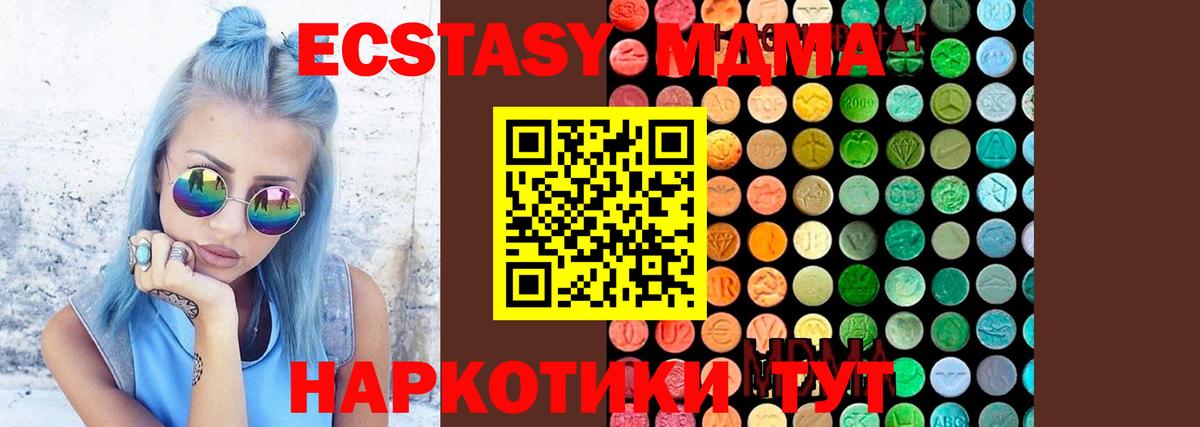 ГАШ  Павлово  COCAIN  Кокаин  Меф   Каннабис  Вход с VPN 
