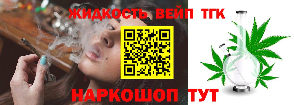 Меф Павлово