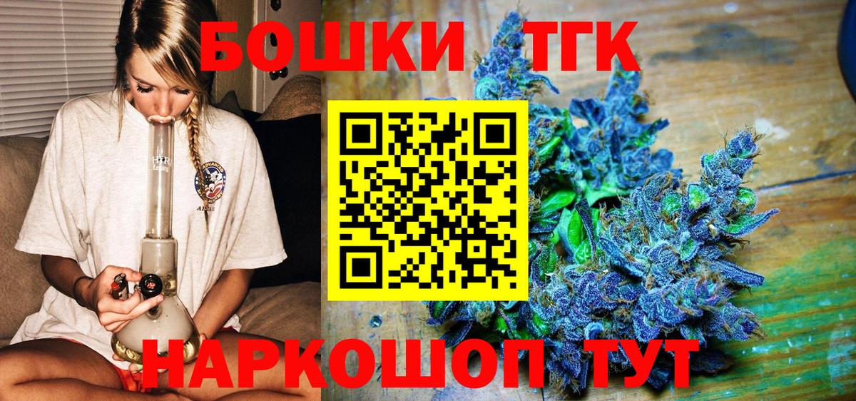 Конопля SATIVA & INDICA  Шишки марихуана Ganja  Павлово  Канабис планчик  Вход с VPN 